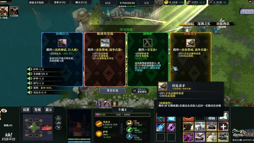 困倦的羁绊游戏攻略心得 避免常见错误陷阱