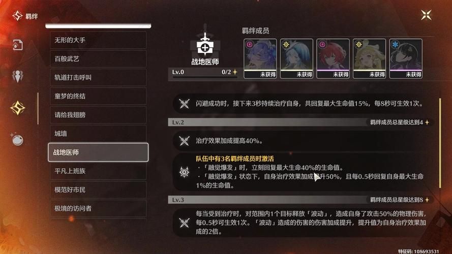 困倦的羁绊游戏攻略心得 避免常见错误陷阱