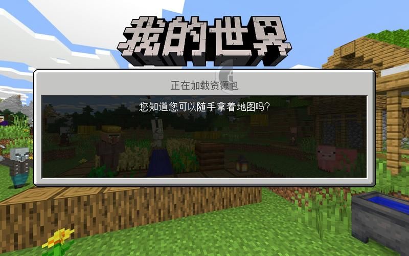 困在我的游戏里下载地址大全 一键获取游戏安装包