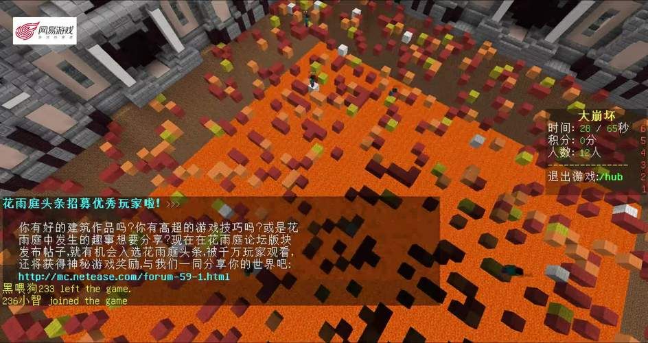 困在我的游戏里下载地址大全 一键获取游戏安装包