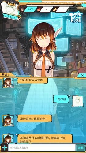 困在我的游戏里下载地址大全 一键获取游戏安装包