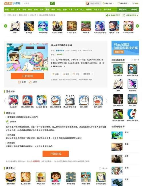 困在我的游戏里如何下载 教你轻松获取游戏资源