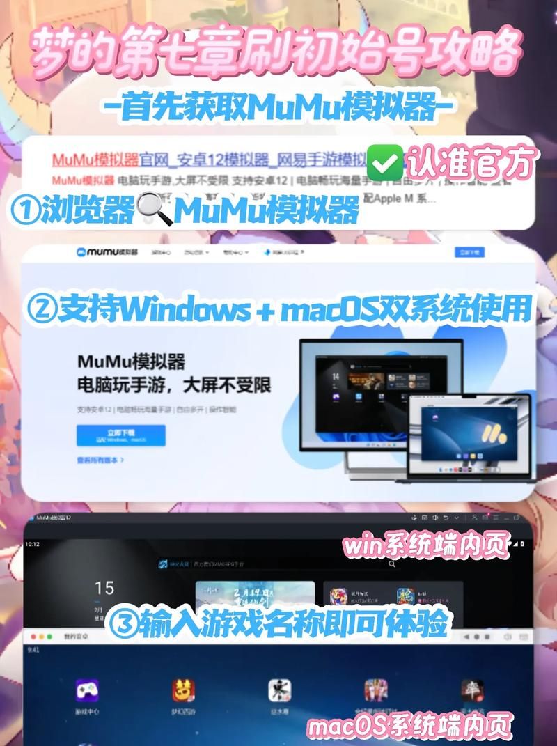 困在我的游戏里如何下载 教你轻松获取游戏资源