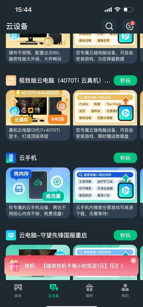 困在我的游戏里如何下载 教你轻松获取游戏资源