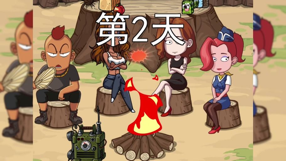 困在我的游戏里官网游戏攻略大全