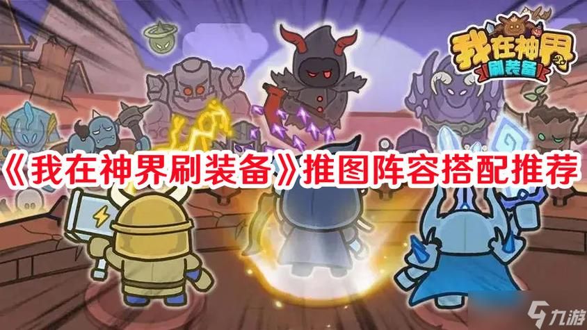 困在我的游戏里官网游戏攻略大全