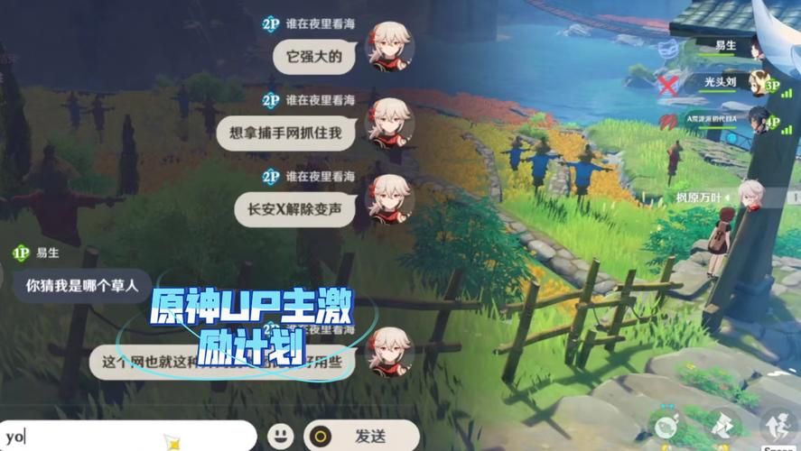 困在我的游戏里官网游戏攻略大全