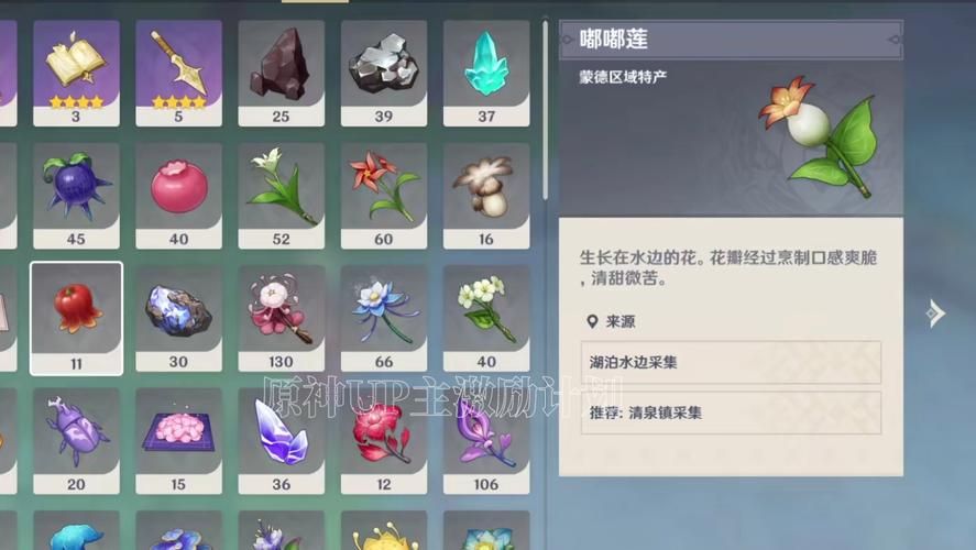 困在我的游戏里官网游戏攻略大全