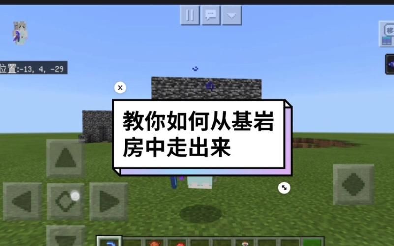 困在我的游戏里更新地址变了 教你快速找到新链接