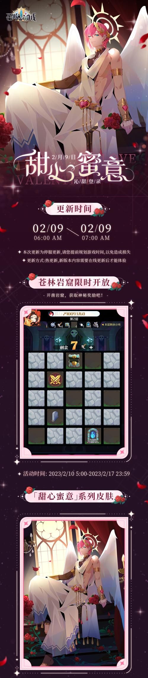 困在我的游戏里最新版本是多少 当前版本更新内容
