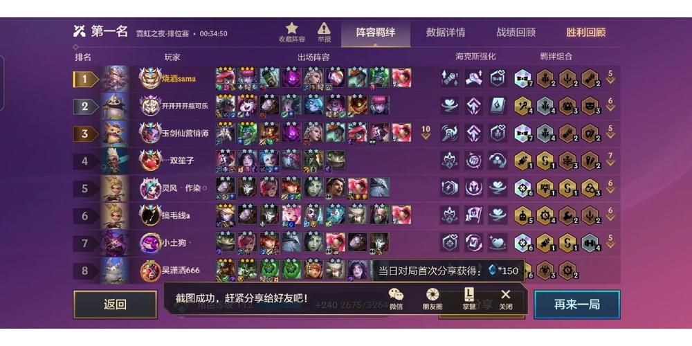 困在我的游戏里最新版本是多少 当前版本更新内容