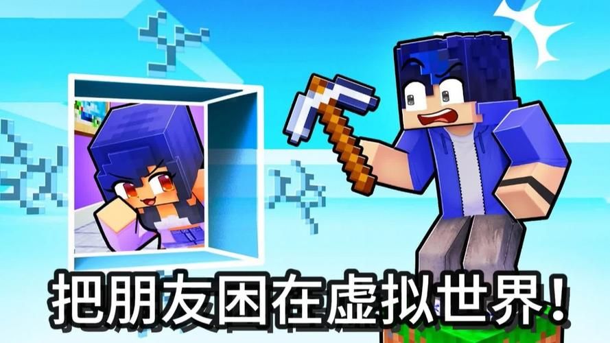 困在我的游戏里游戏介绍 带你体验不一样的虚拟世界