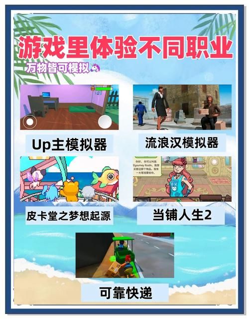 困在我的游戏里游戏介绍 带你体验不一样的虚拟世界