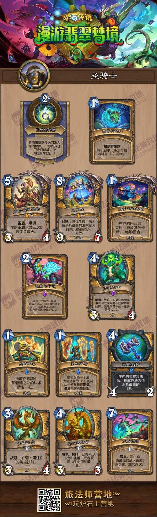 困在我的游戏里游戏介绍 带你体验不一样的虚拟世界