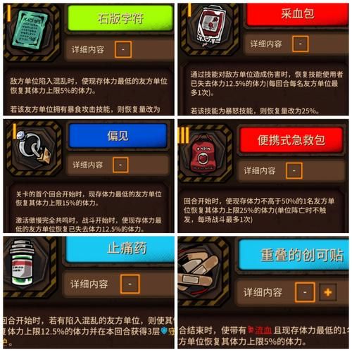 困在我的游戏里游戏介绍 带你体验不一样的虚拟世界
