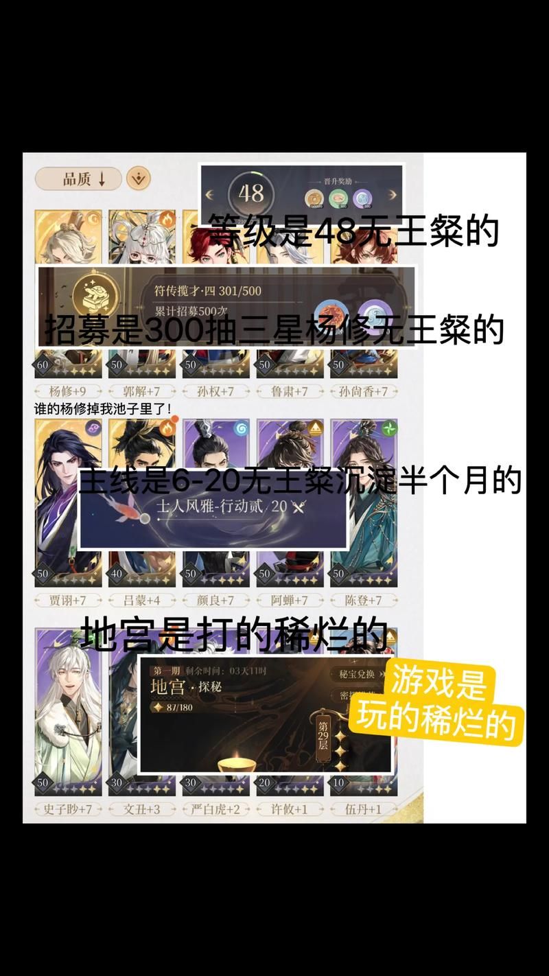 困在我的游戏里版本大全 游戏版本更新内容解析