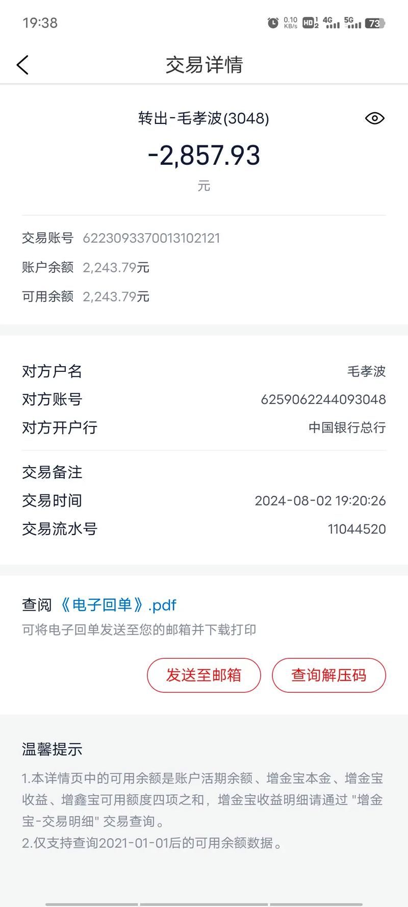 困难时期下载地址分享 最新资源一键获取