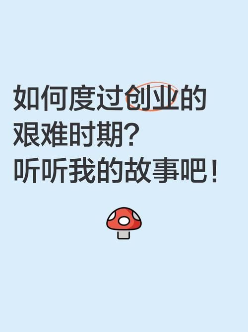 困难时期下载地址分享 最新资源一键获取