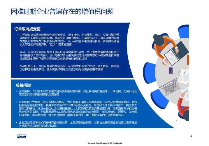 困难时期下载地址分享 最新资源一键获取