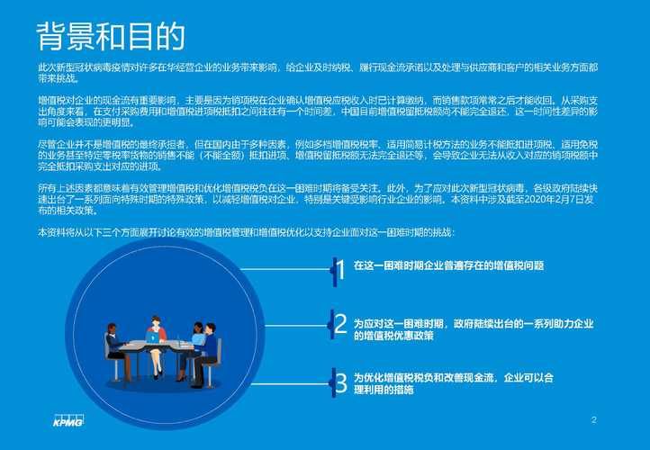 困难时期在哪下载 免费高清资源下载指南
