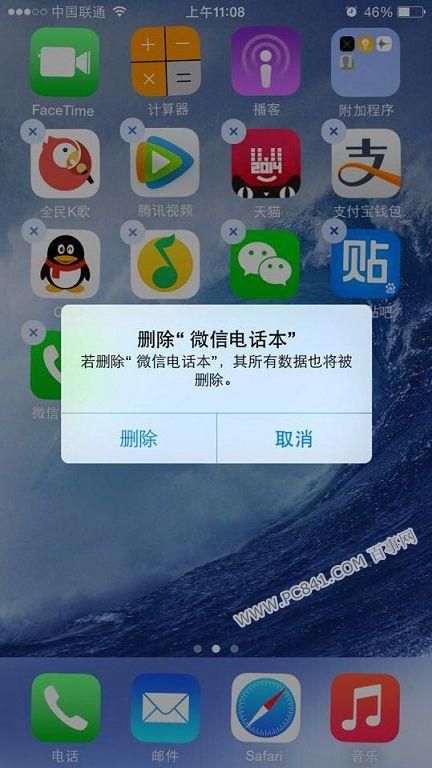 困难时期如何下载软件 这些技巧让你不再烦恼