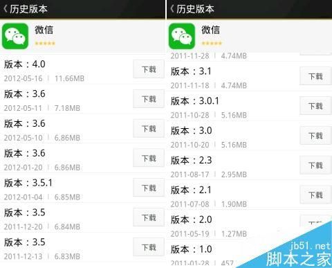 困难时期如何下载软件 这些技巧让你不再烦恼