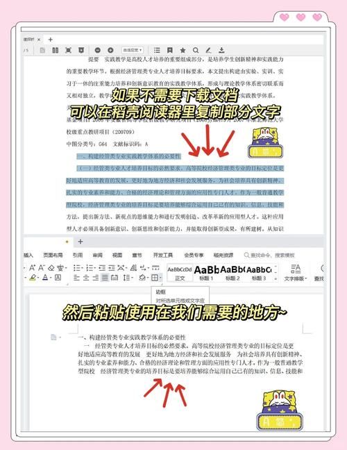 困难时期如何下载软件 这些技巧让你不再烦恼