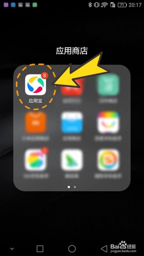 困难时期如何下载软件 这些技巧让你不再烦恼
