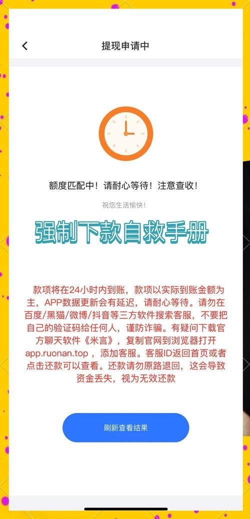 困难时期如何下载软件 这些技巧让你不再烦恼
