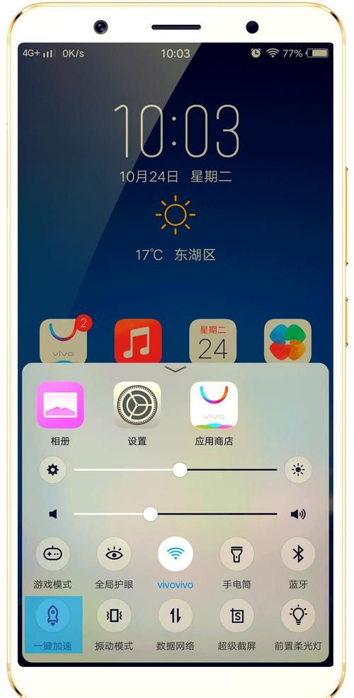 困难时期安卓手机卡顿怎么办快速解决方法