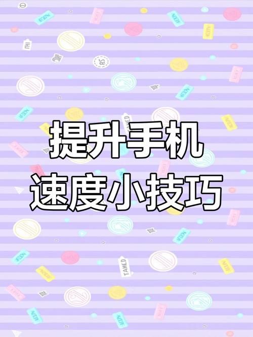 困难时期安卓手机卡顿怎么办快速解决方法