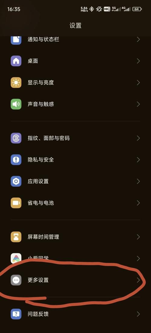 困难时期安卓手机卡顿怎么办快速解决方法