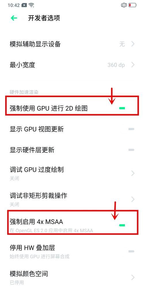 困难时期安卓手机卡顿怎么办快速解决方法