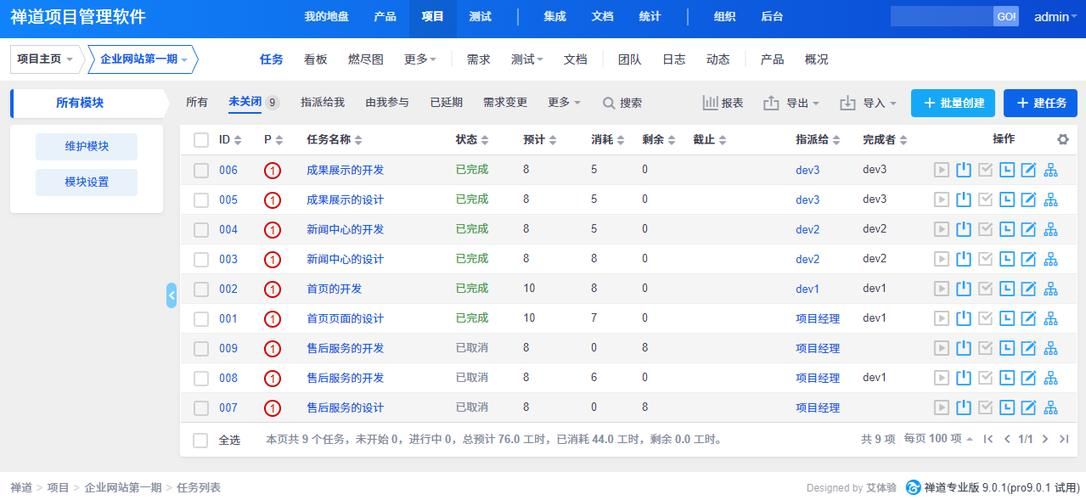 困难时期官方正式版最新版下载 兼容所有设备版本