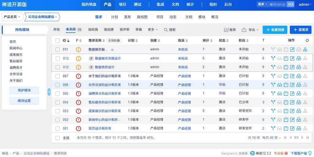 困难时期官方正式版最新版下载 兼容所有设备版本