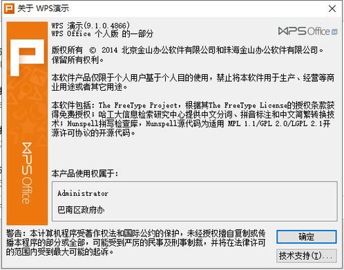 困难时期官方正式版最新版下载 兼容所有设备版本