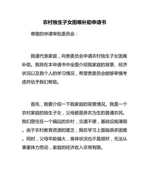 困难时期官方网站告诉你哪里可以申请补助