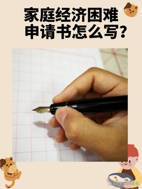 困难时期官方网站告诉你哪里可以申请补助
