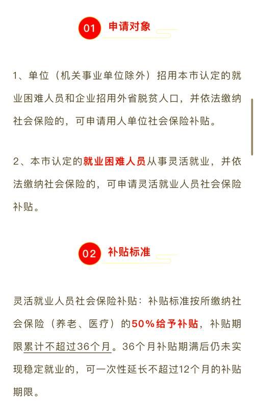 困难时期官方网站告诉你哪里可以申请补助