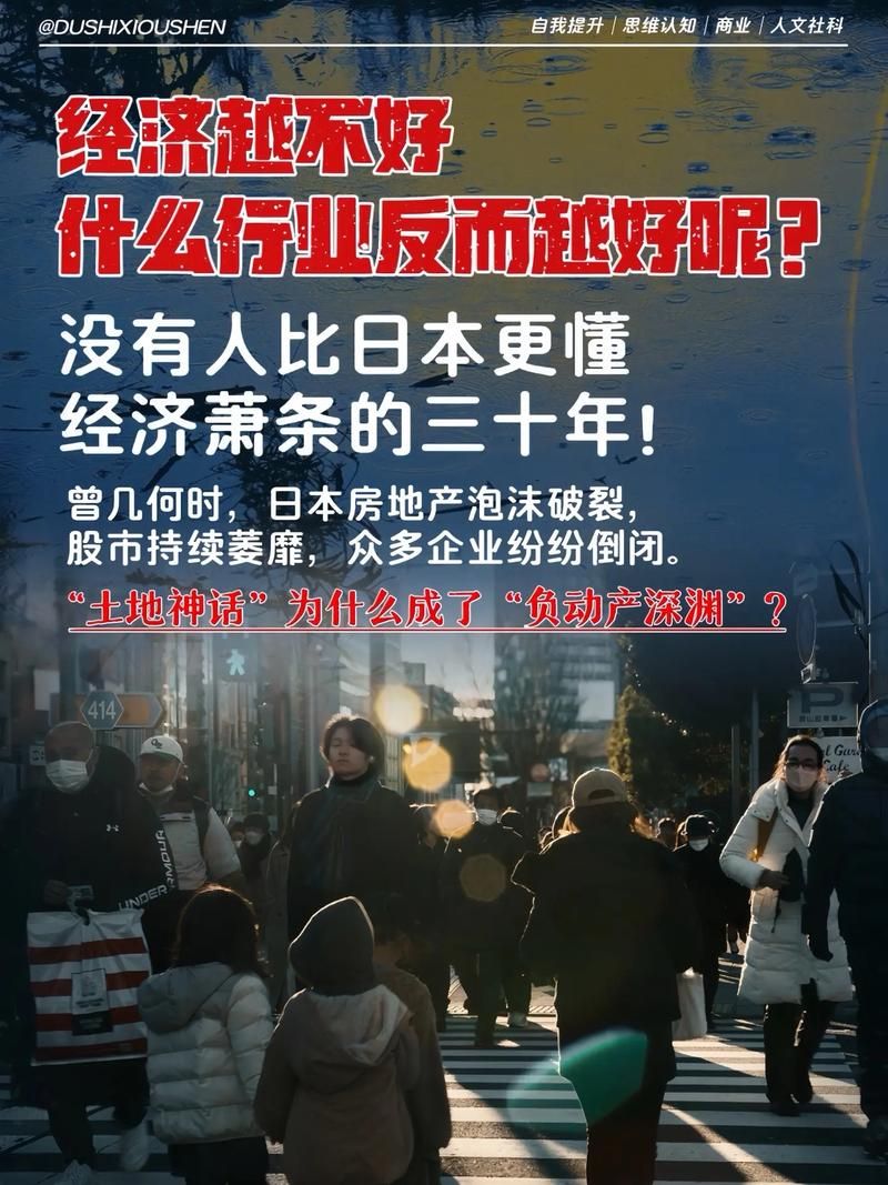 困难时期官网教你如何度过经济低迷阶段