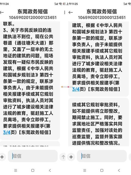 困难时期更新地址常见问题及解决方法