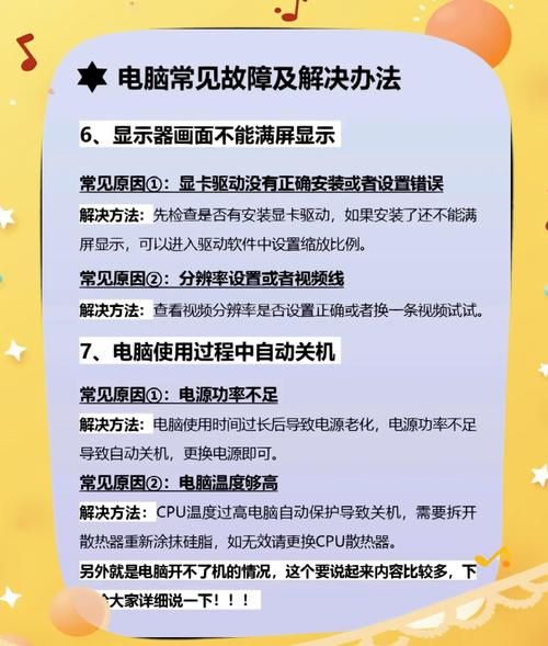 困难时期更新地址常见问题及解决方法