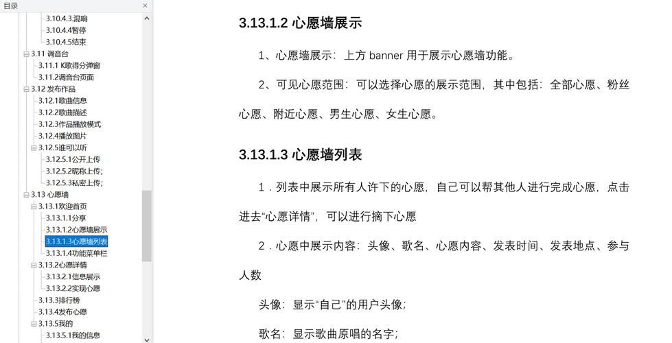 困难时期最新版本是多少 如何升级到最新版