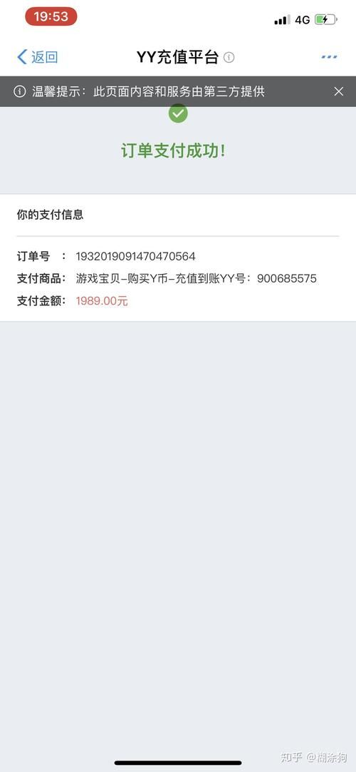 困难时期最新版本是多少 如何升级到最新版