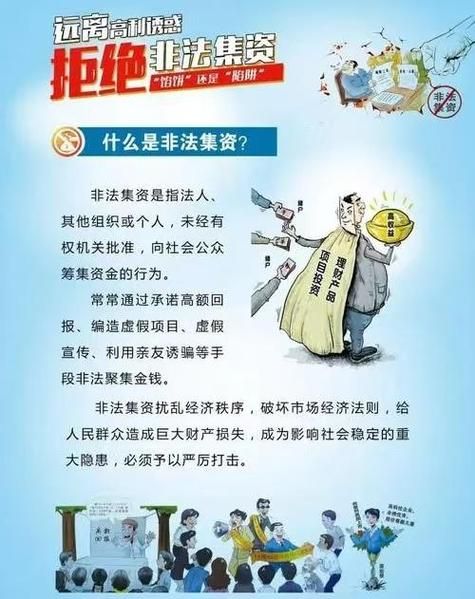 困难时期最新理财技巧守住你的钱袋子