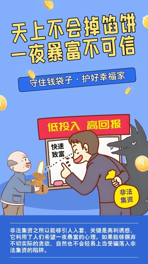 困难时期最新理财技巧守住你的钱袋子
