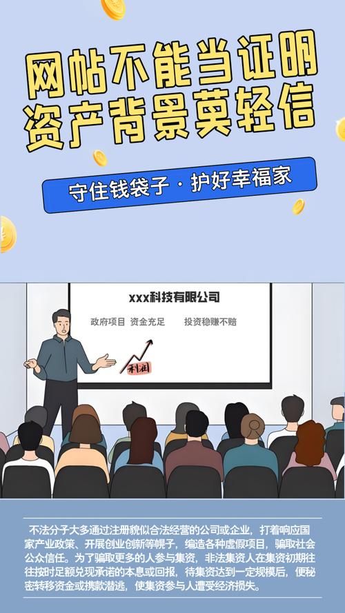 困难时期最新理财技巧守住你的钱袋子