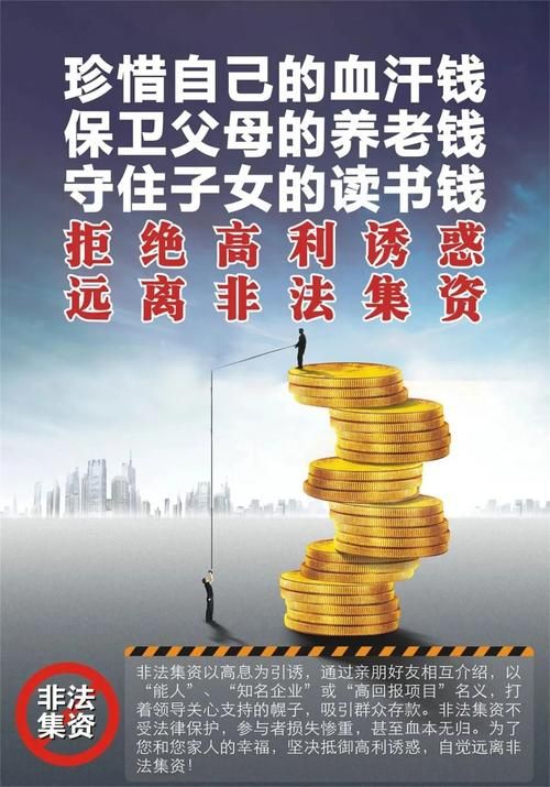 困难时期最新理财技巧守住你的钱袋子