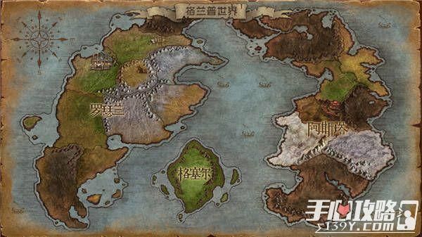 困难时期杨过游戏剧情解析带你了解故事背景