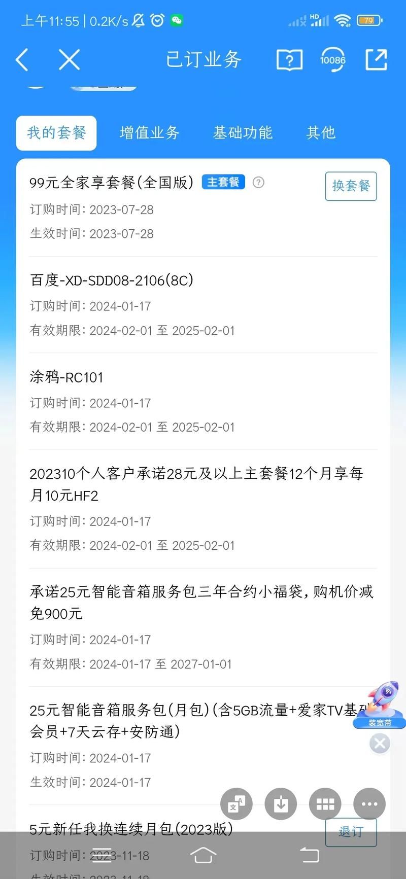 困难时期汉化版最新更新内容一览 这次改动真不小